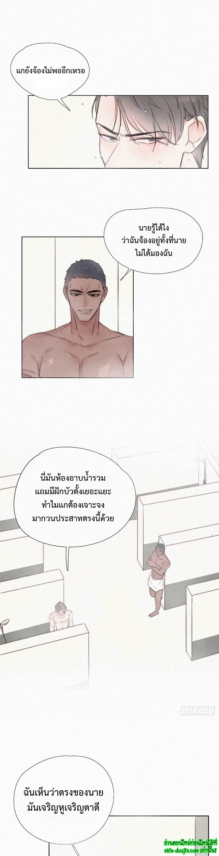 Deliverance of the Counterattack EP 2